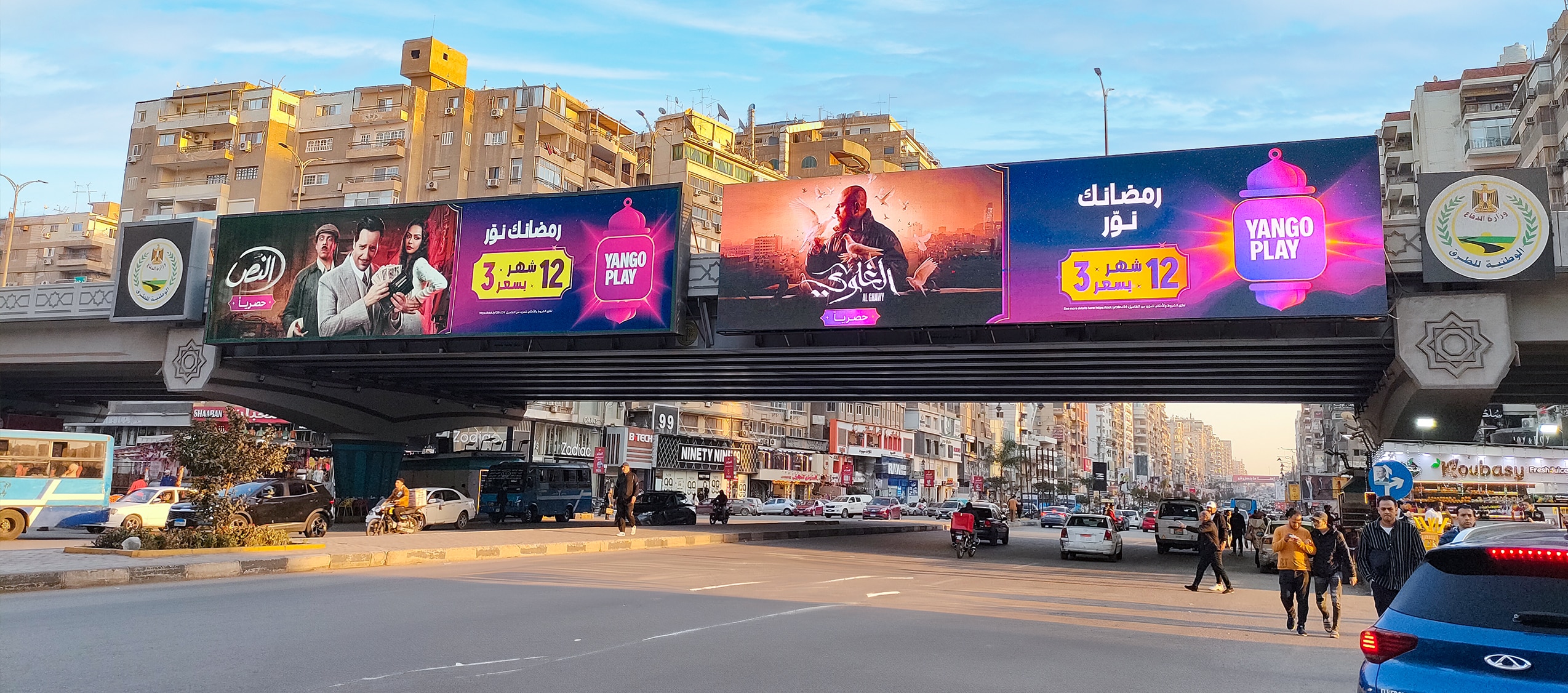 Yango Play’s Ramadan Takeover