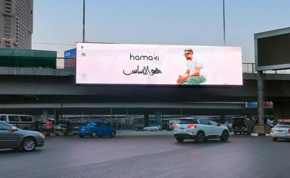 Hamaki’s New Album “Howa El Asas”