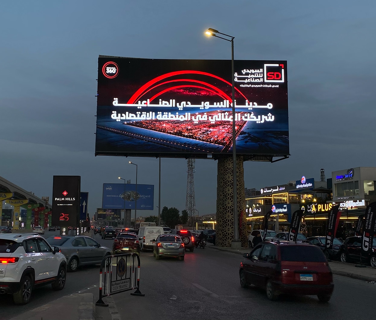 SOKHNA 360 SOKHNA 360