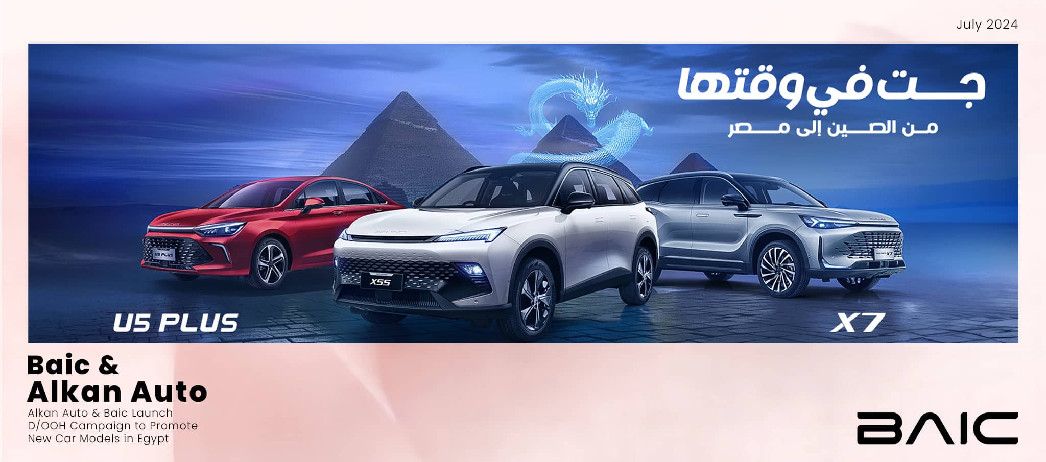 BAIC
