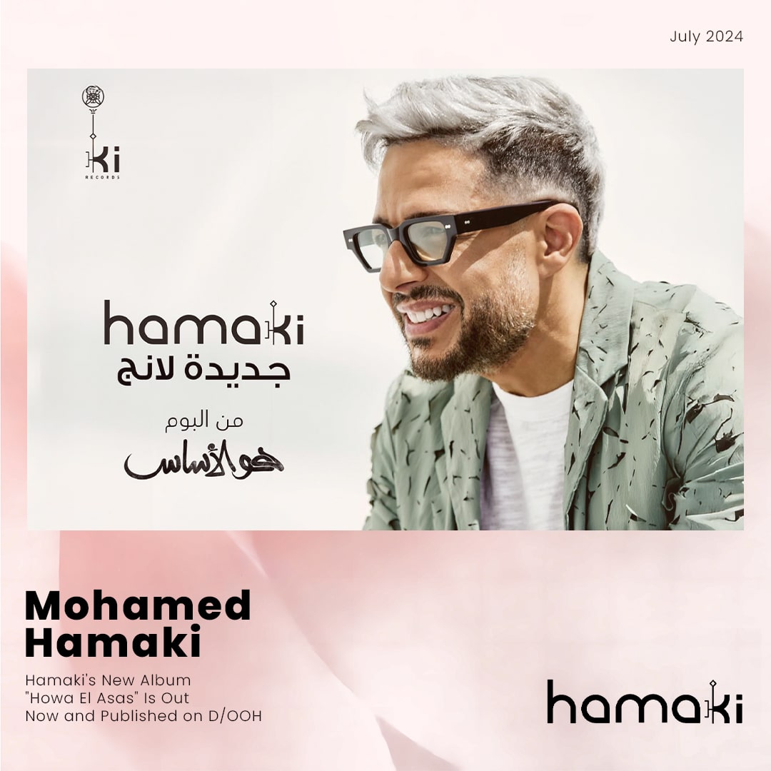 Hamaki’s New Album “Howa El Asas”
