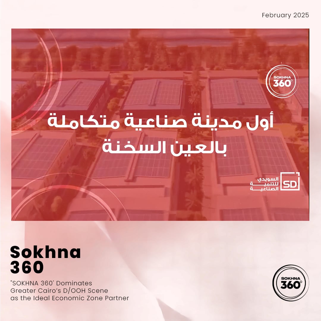 SOKHNA 360
