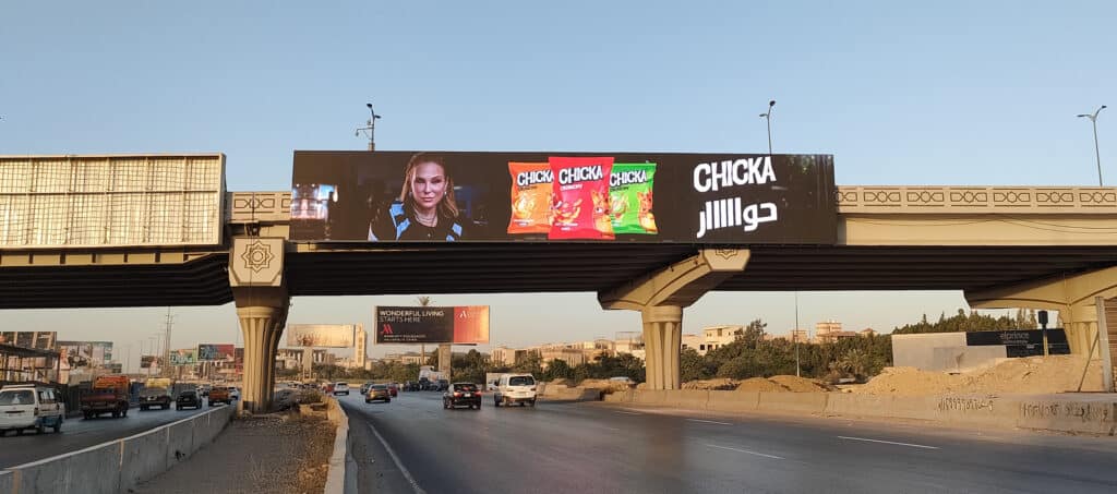 Chicka Puffs