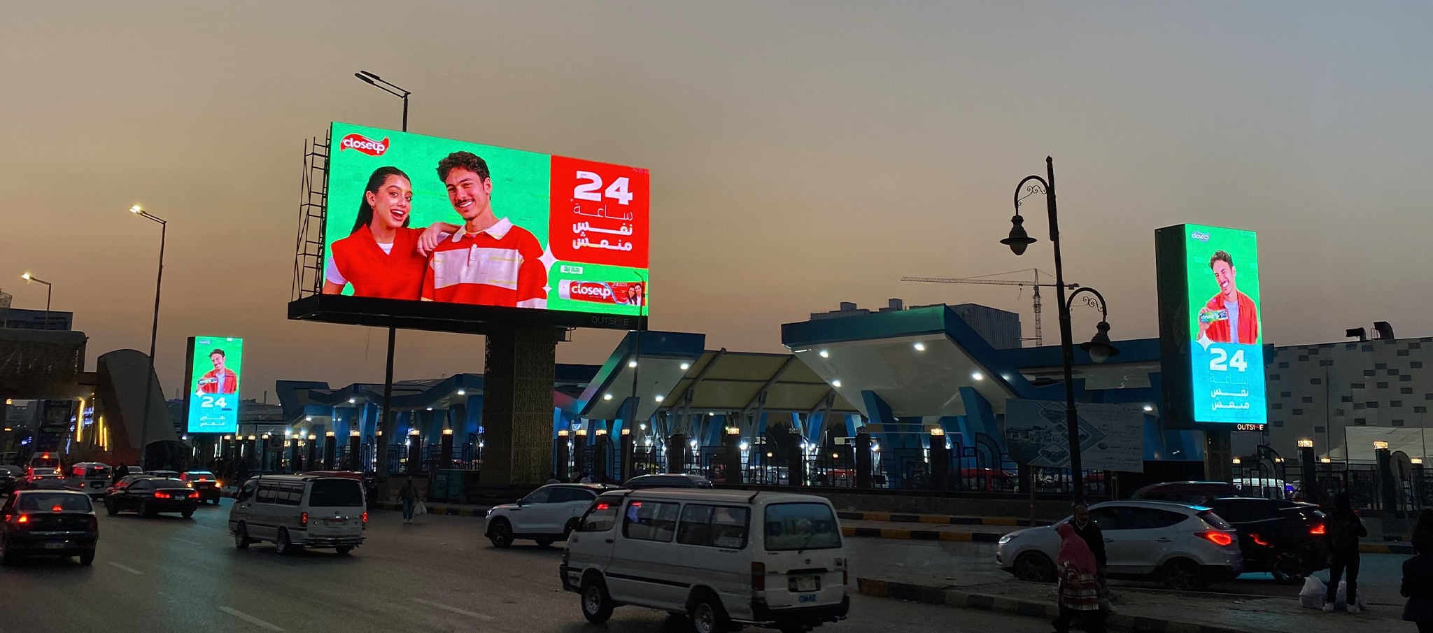 zayed-digital-board ZAYED DIGITAL BOARD