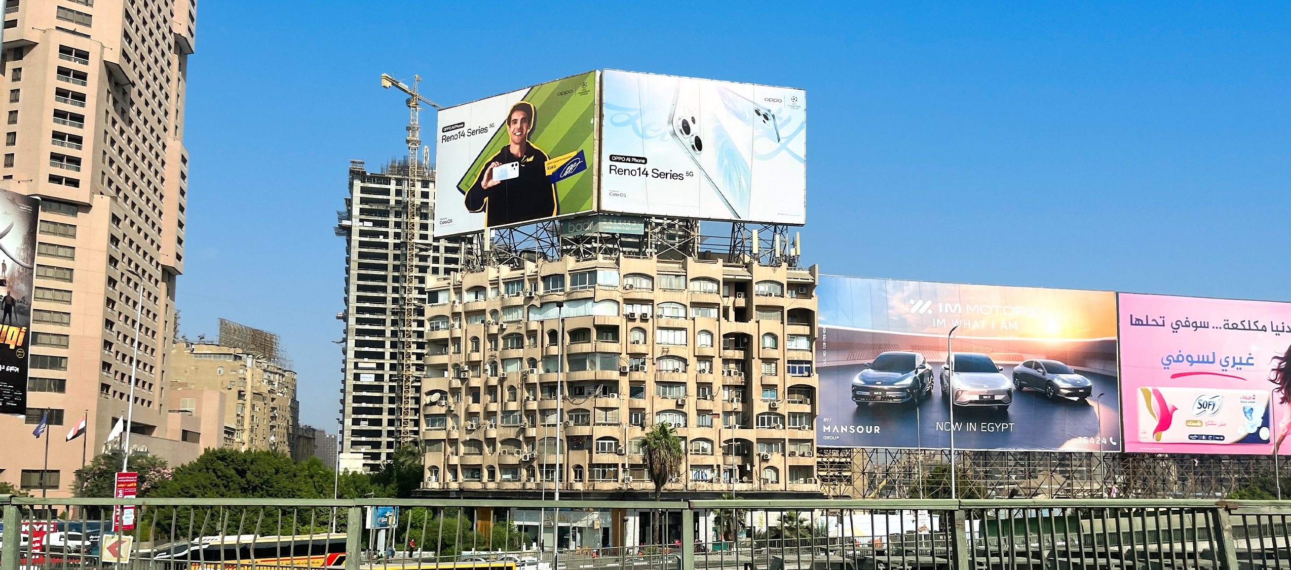 6th Of October Bridge 1