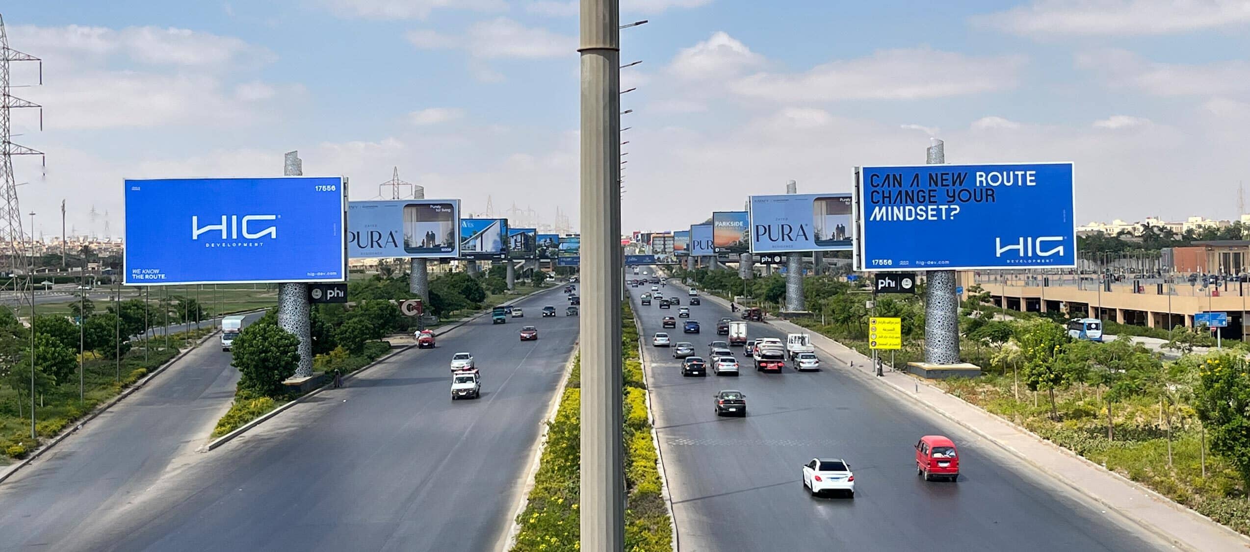 Al Wahat Road Gate 1