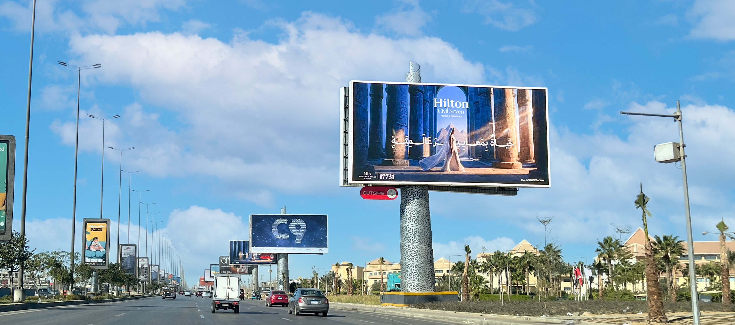 Al Wahat Road 1