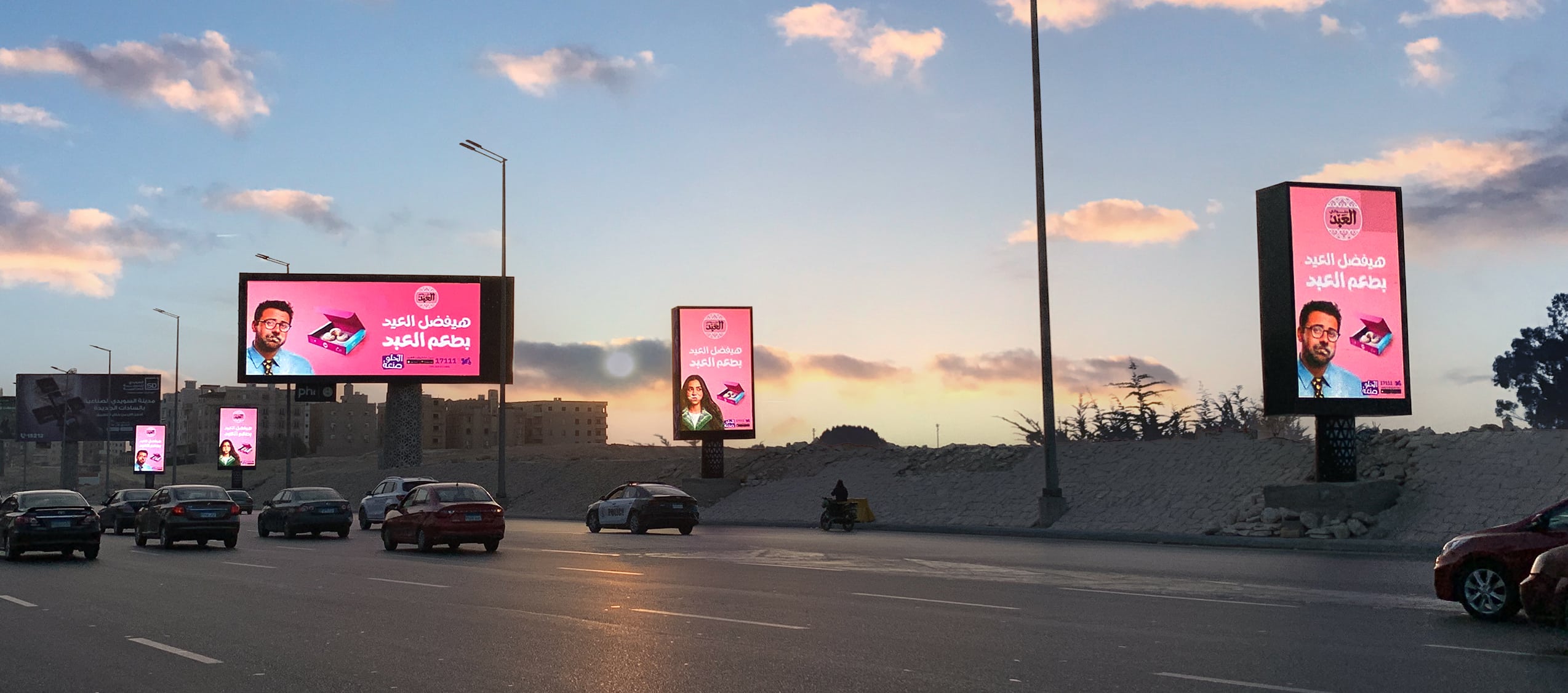 ZAYED ENTRANCE DIGITAL BOARD