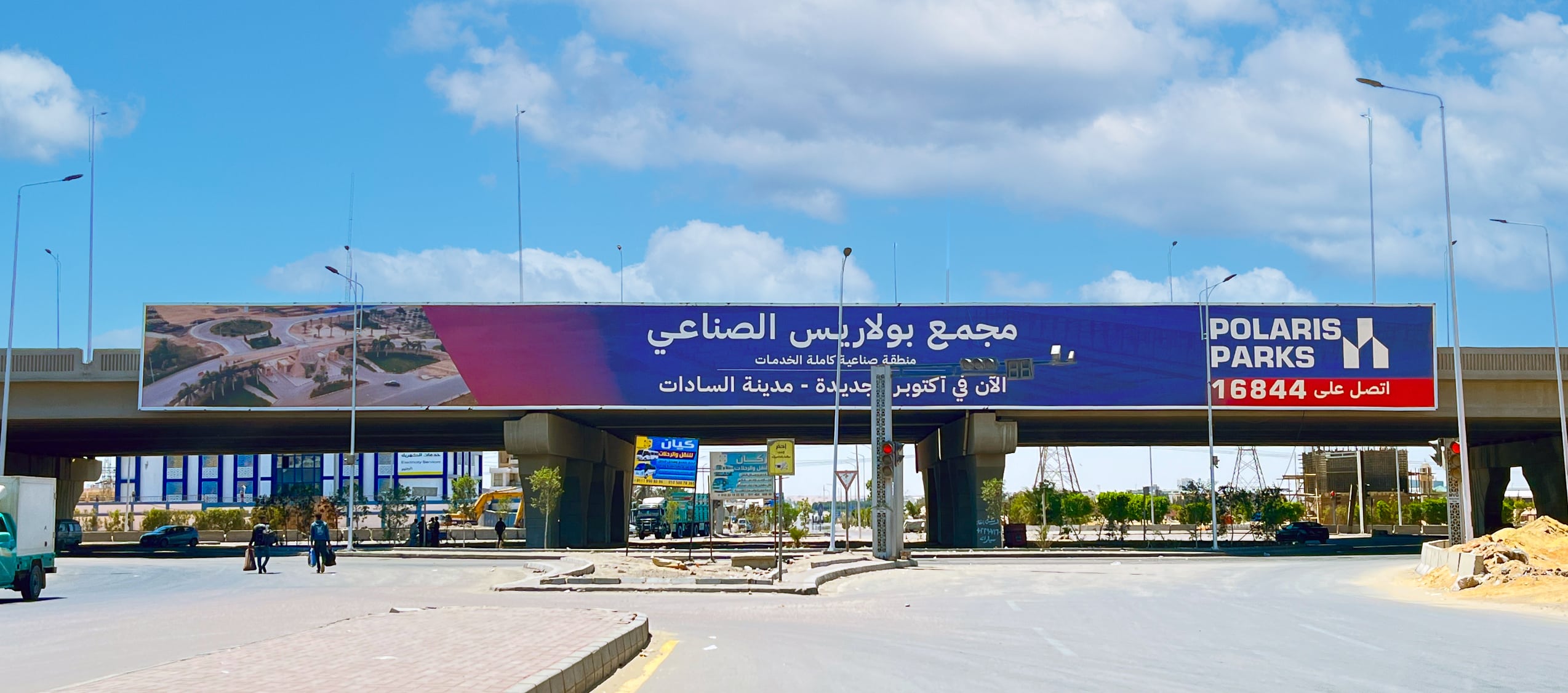 Industrial October Entrance