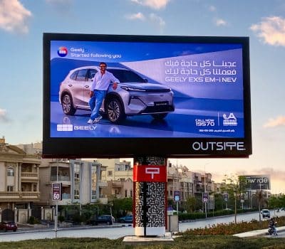 Geely’s Revealed Campaign