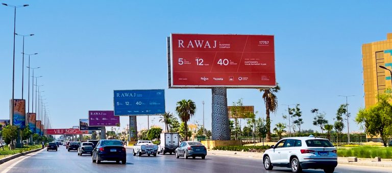 Al Wahat Road Dream Land – static boards out-of-home advertising site in Egypt
