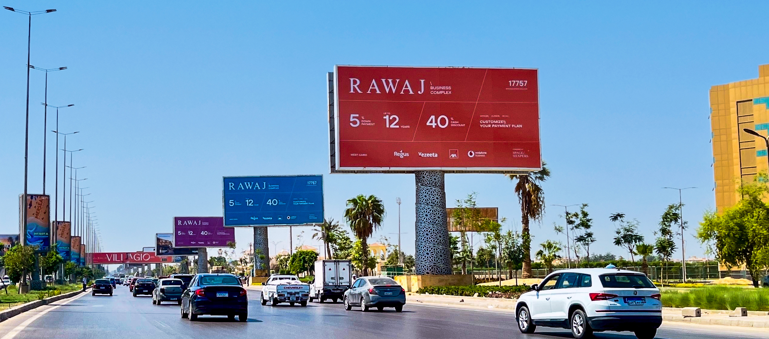 Al Wahat Road Dream Land