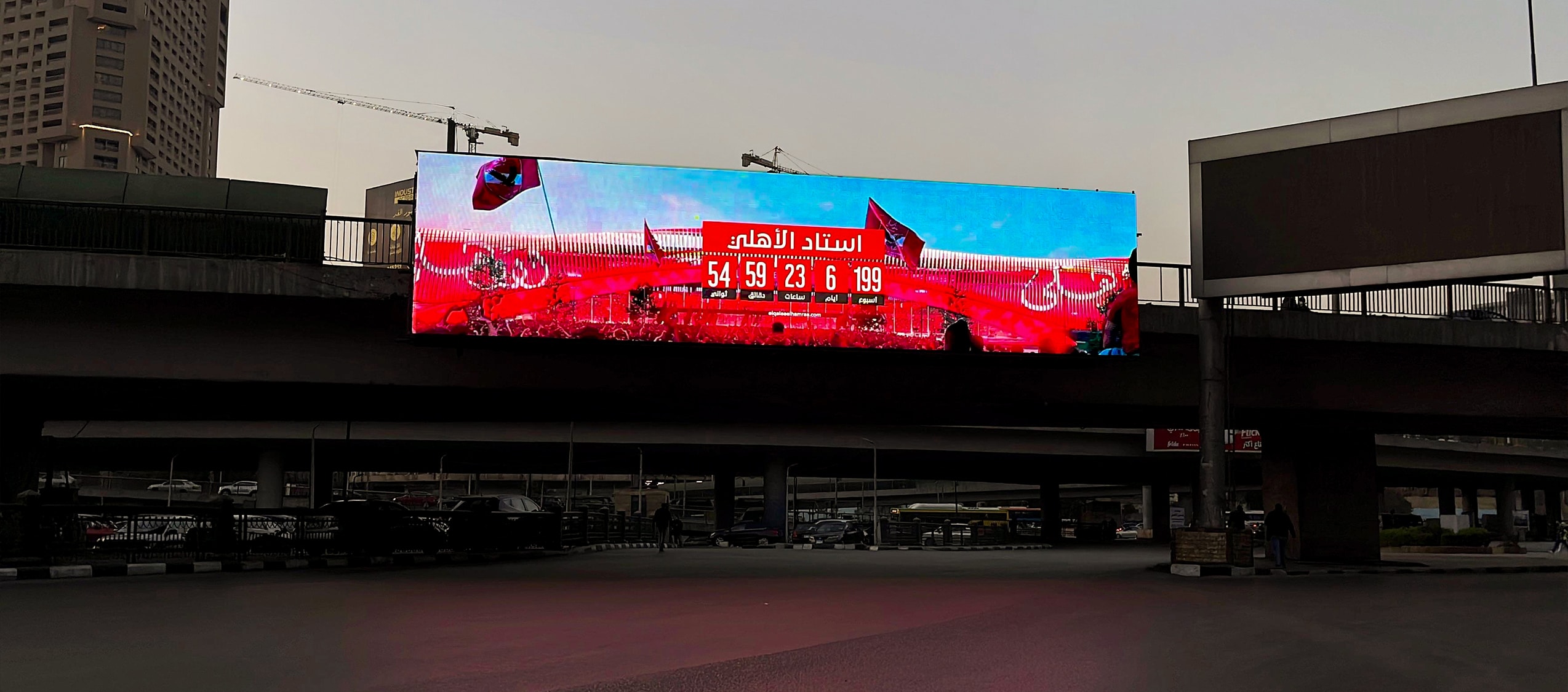 TAHRIR DIGITAL BOARD