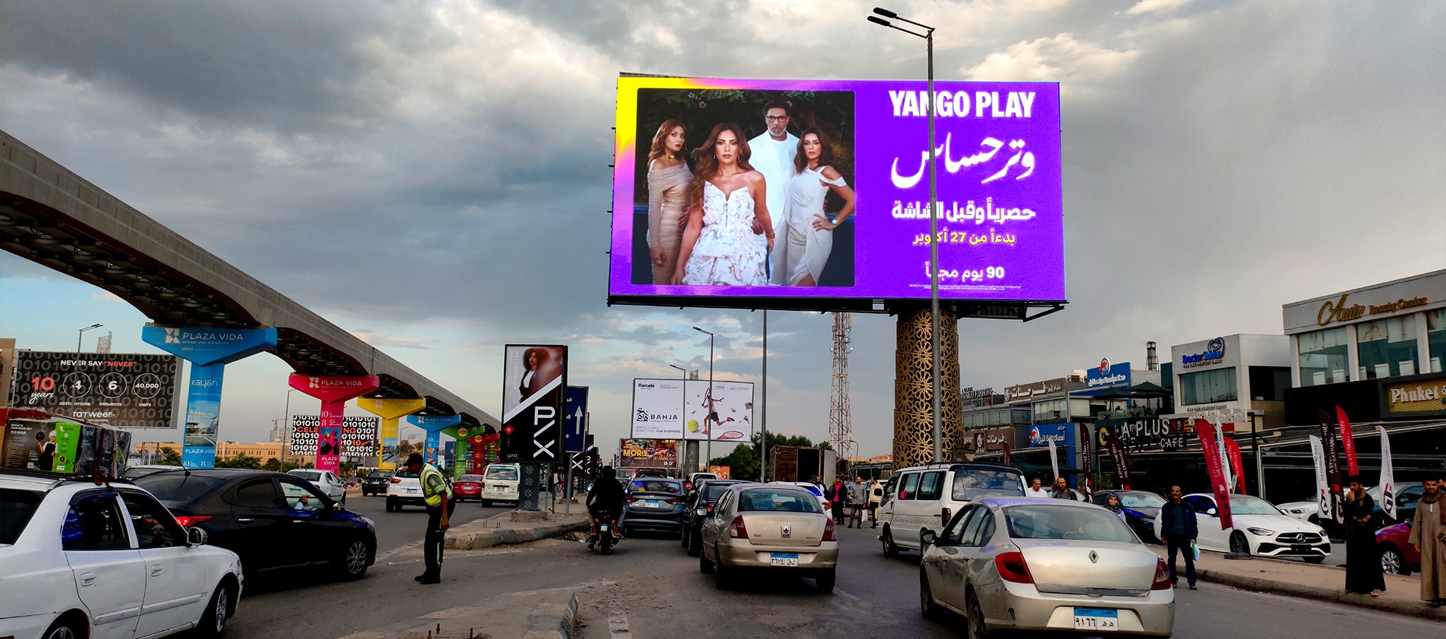 galleria-digital-board GALLERIA DIGITAL BOARD