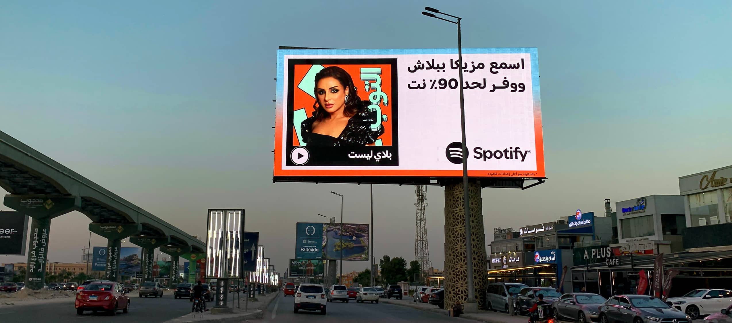 GALLERIA DIGITAL BOARD