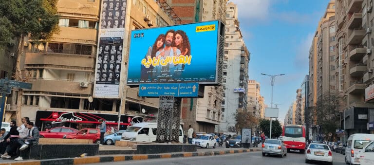 LEBANON DIGITAL BOARD