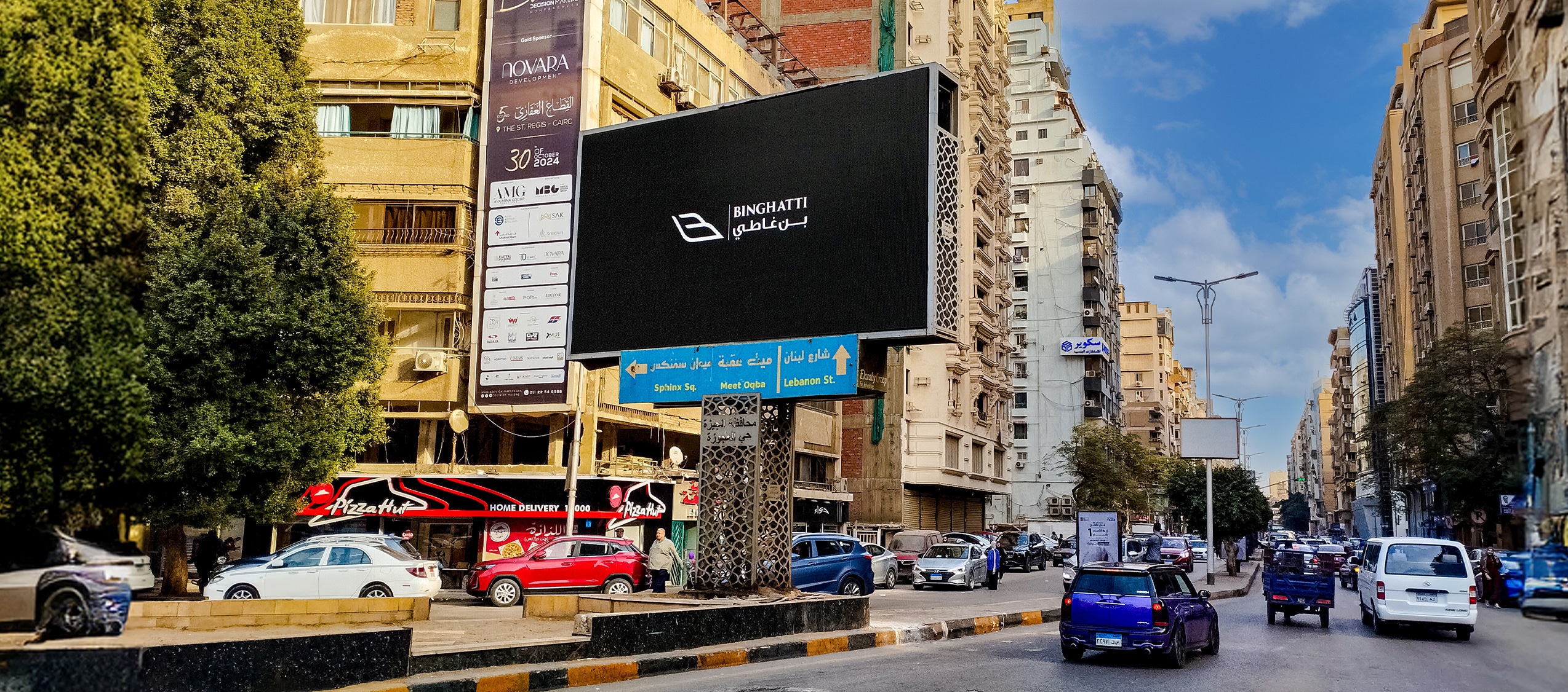 LEBANON DIGITAL BOARD