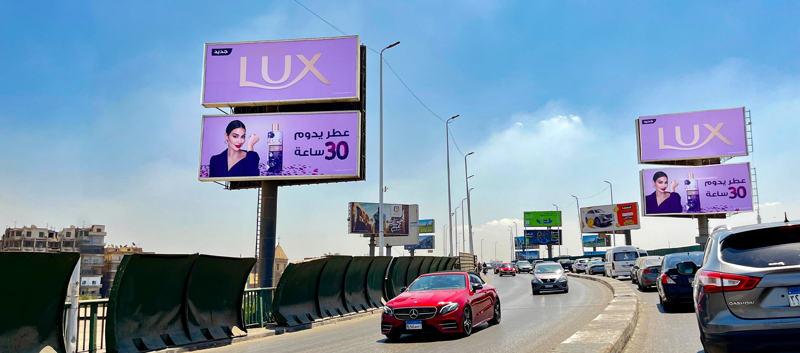 6th Of October Bridge 3