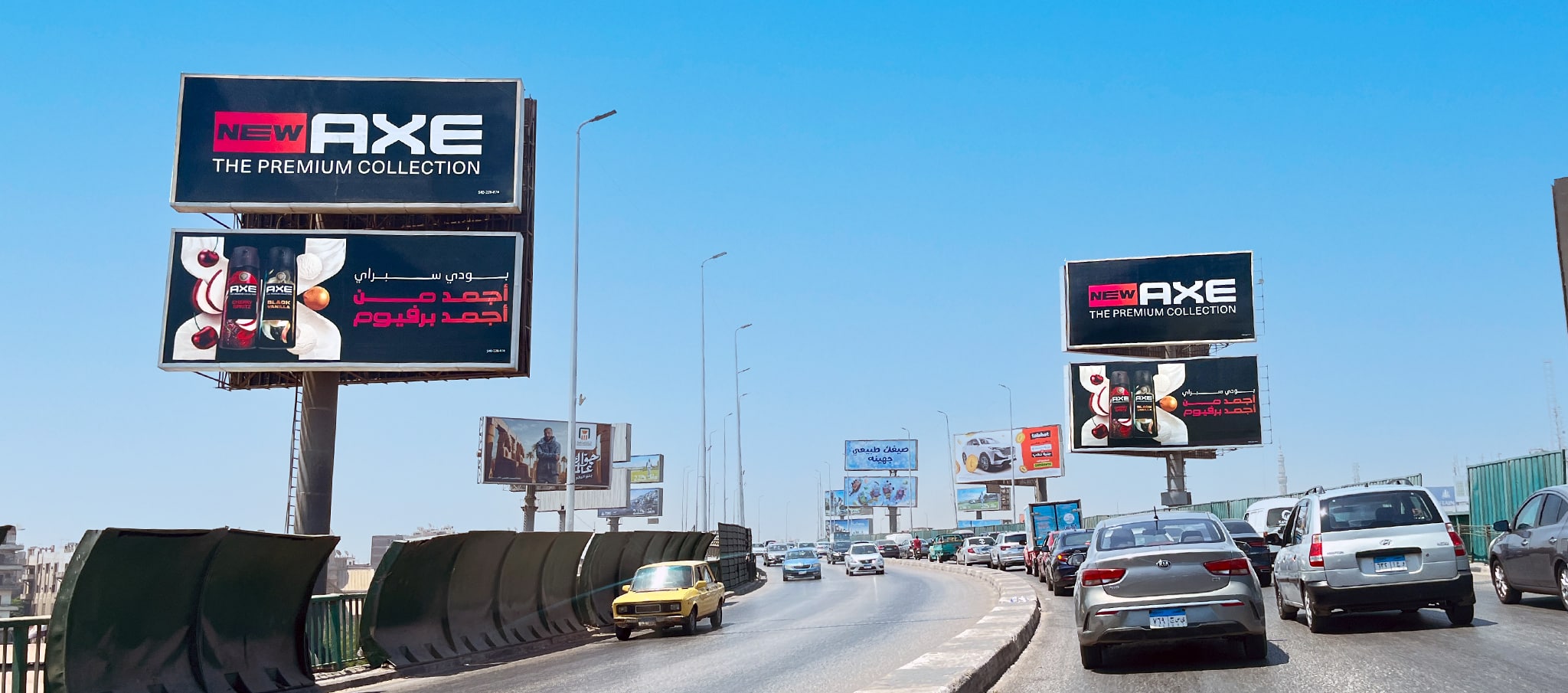 Double Decker 6th Of October Bridge