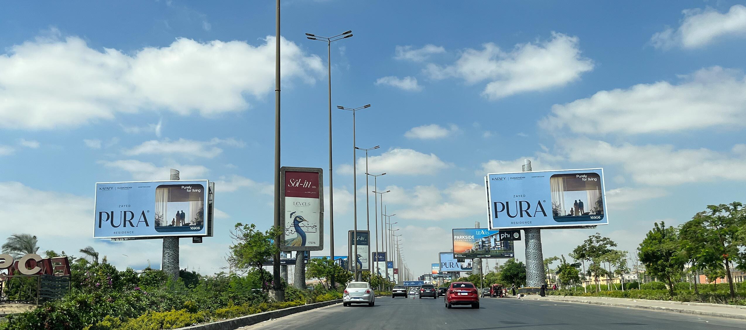 Al Wahat Road Gate 2