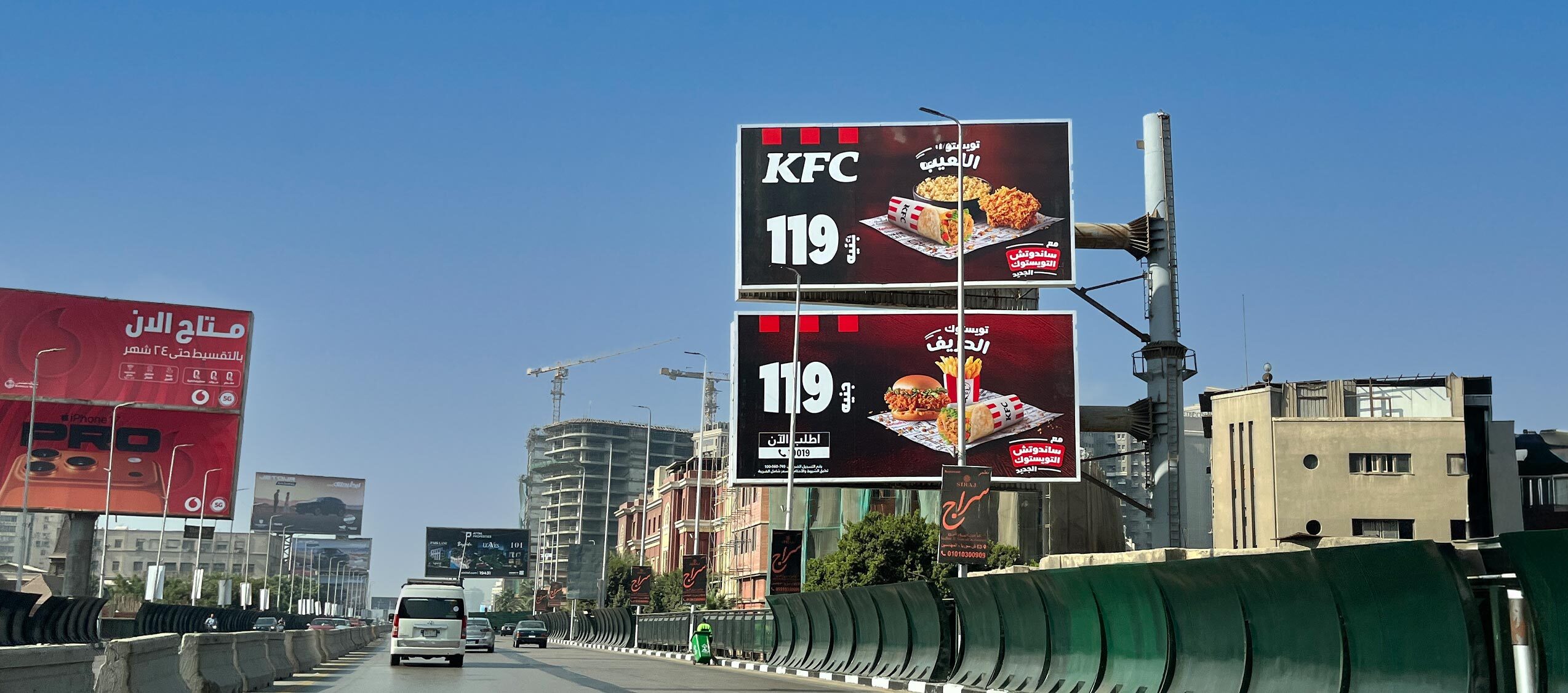 6th Of October Bridge 2