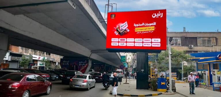 ZAMALEK DIGITAL BOARD