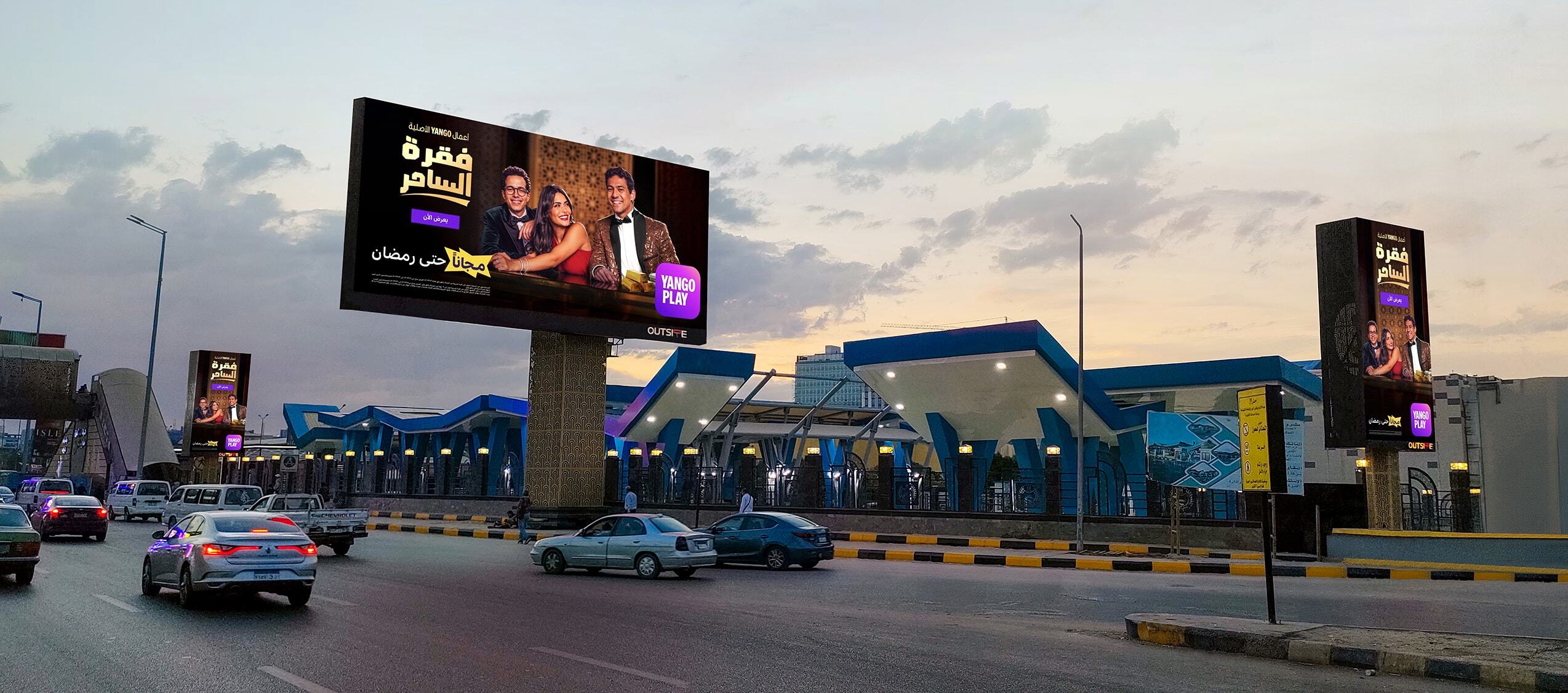 We carry your story through CITIES