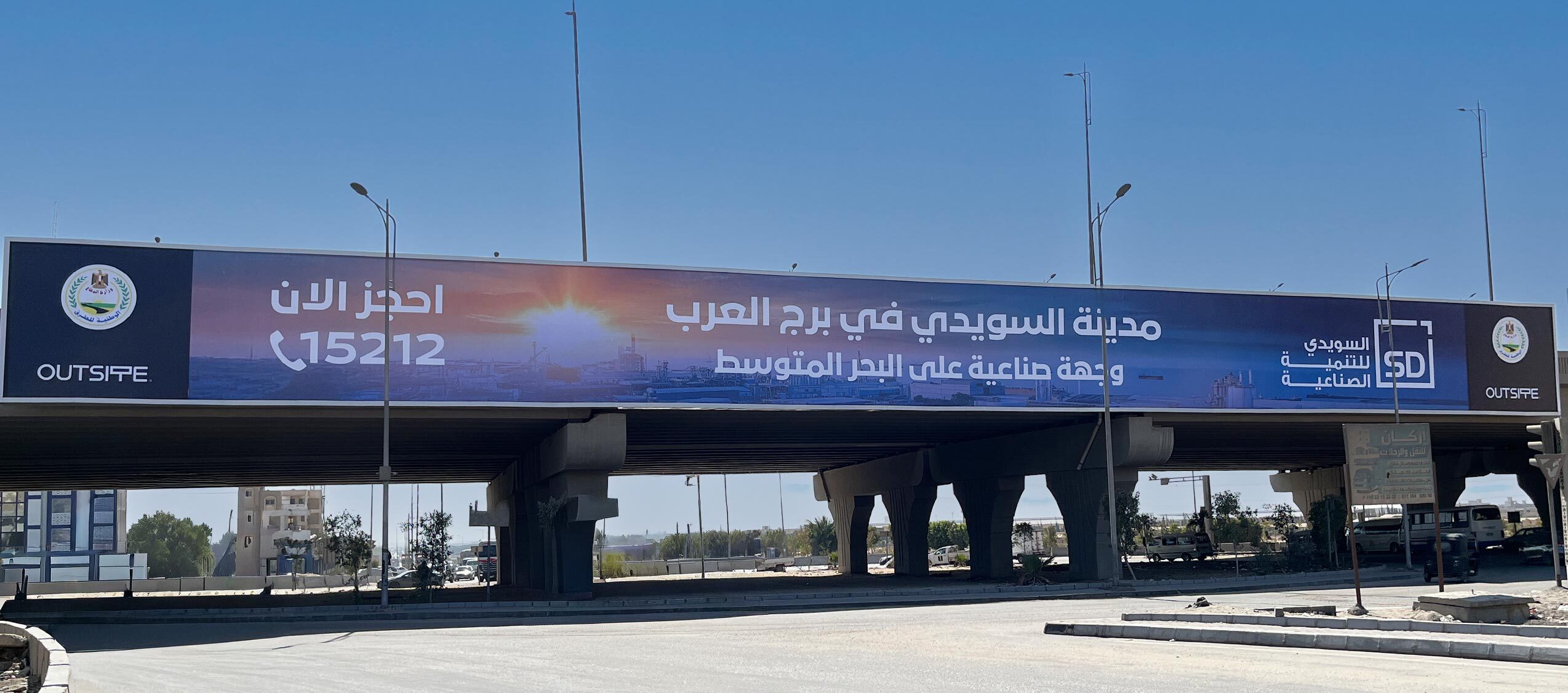 Industrial October Entrance