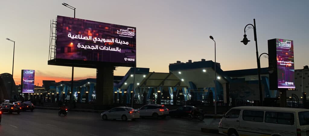 ElSewedy Industrial Dev | Industria Sadat