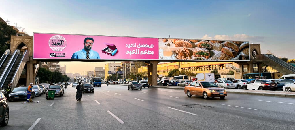 El Abd’s Perfect Kahk Every Time