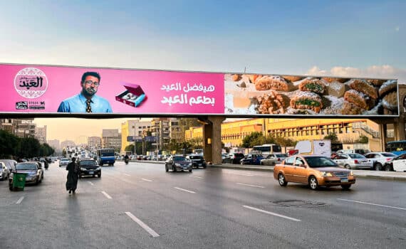 El Abd’s Perfect Kahk Every Time