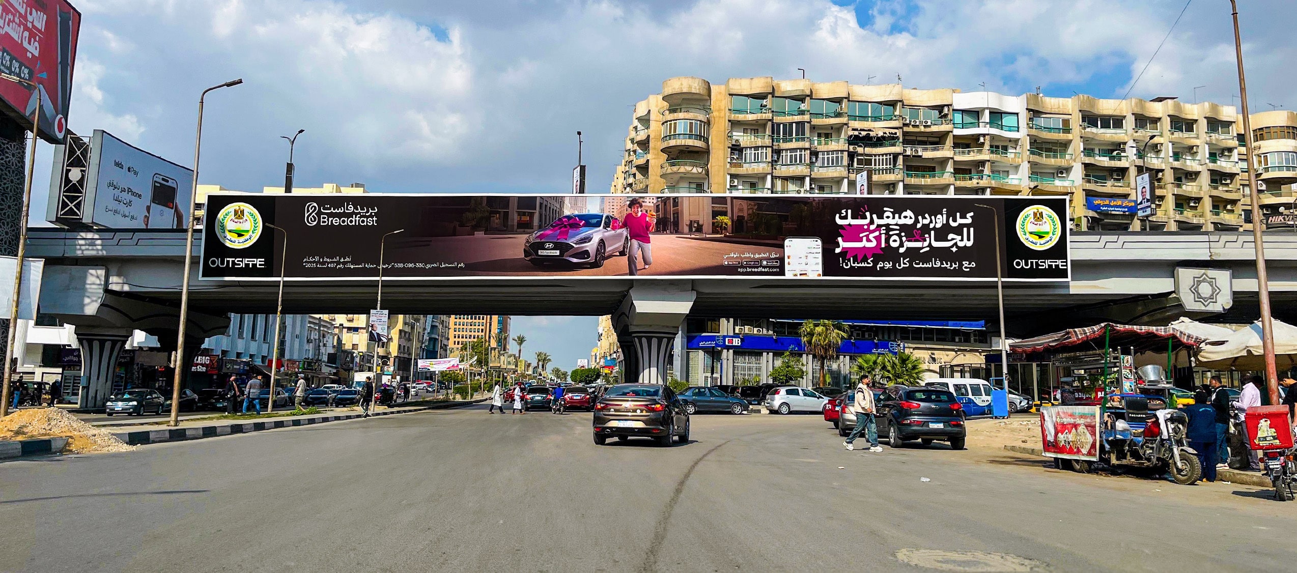 City Stars Ahmed Fakhry St.