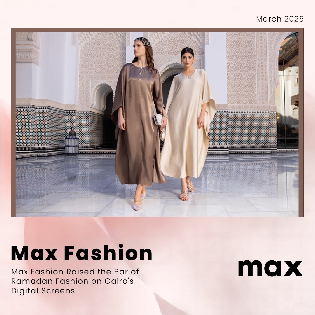 Max Fashion