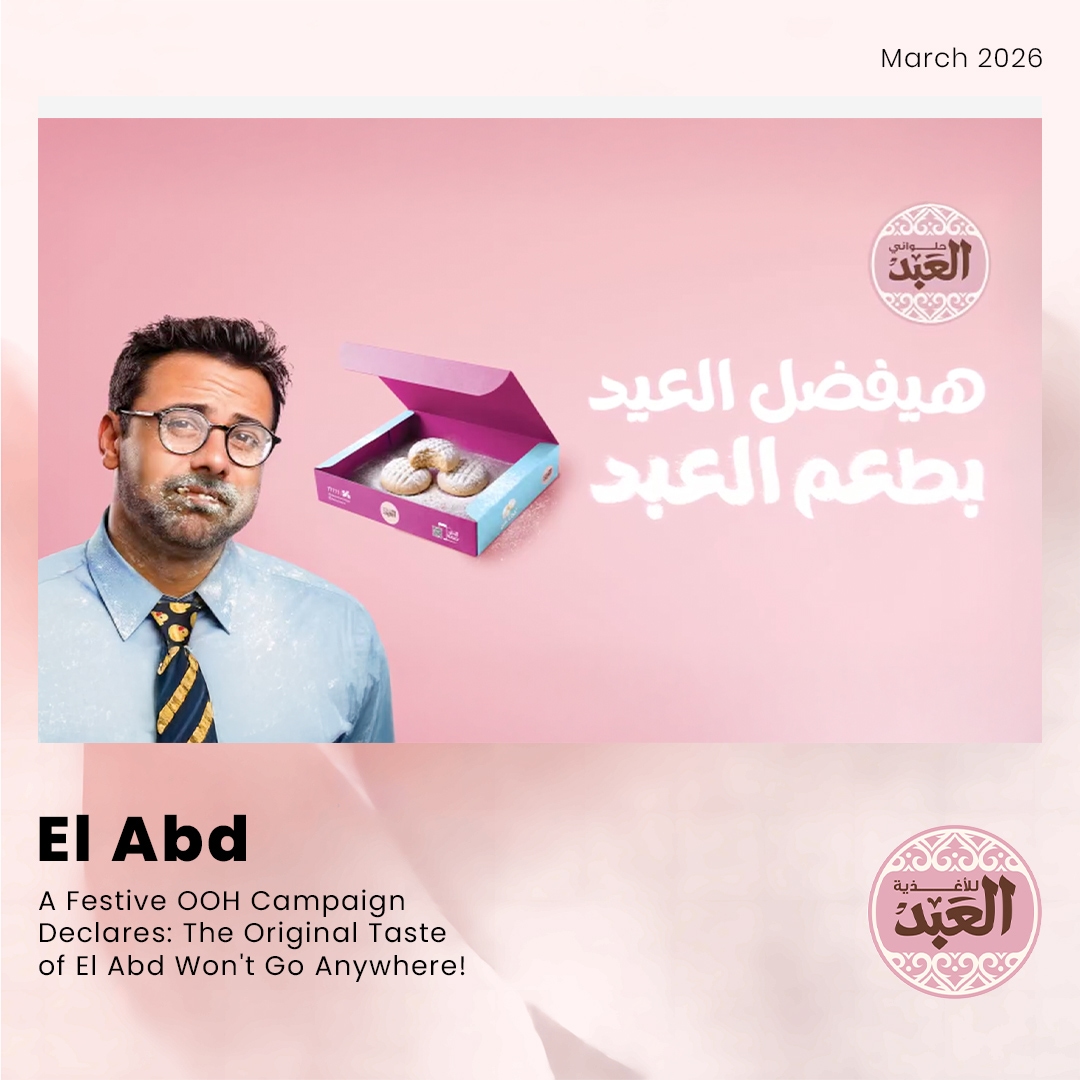 El Abd’s Perfect Kahk Every Time