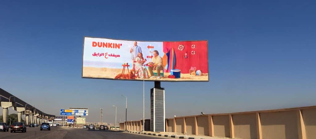 DUNKIN