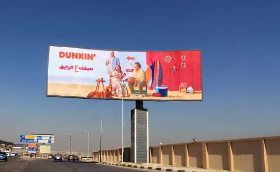 DUNKIN