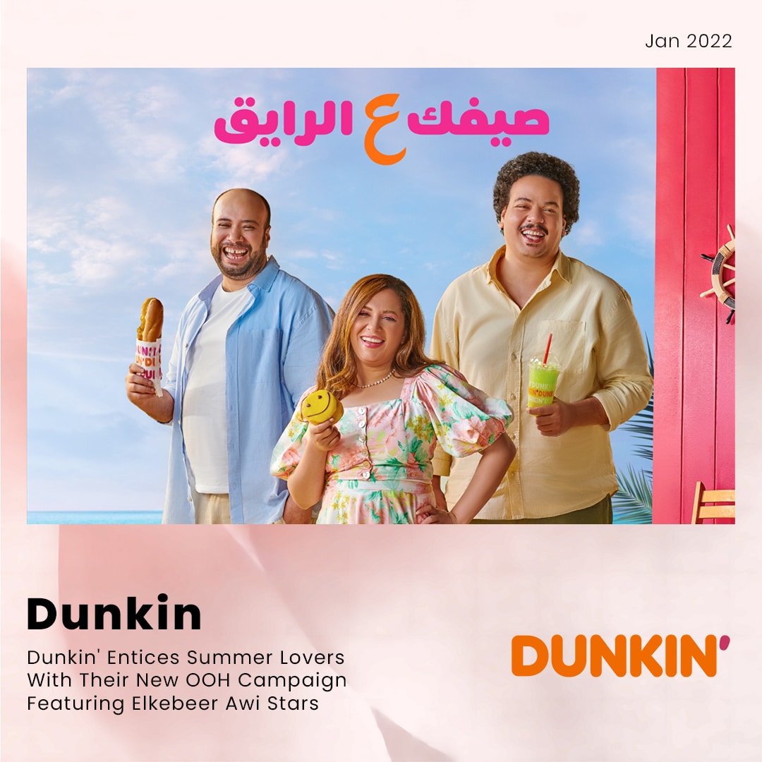 DUNKIN