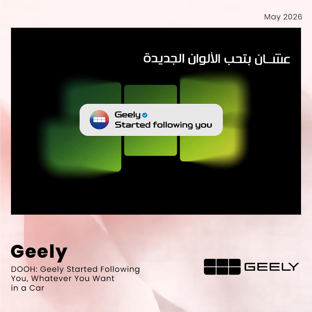 Geely