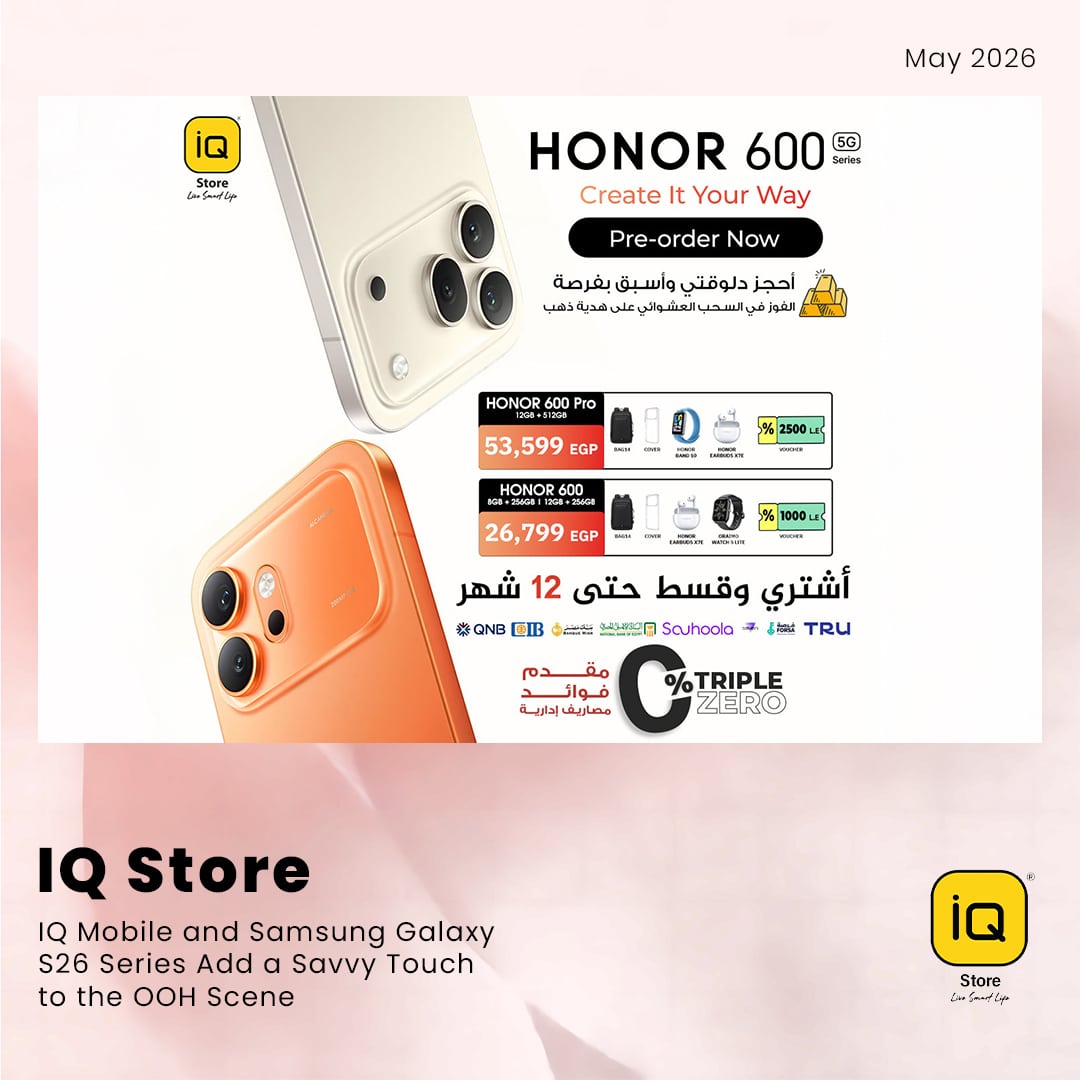 IQ Store