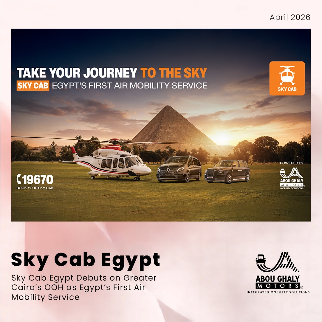 Sky Cab