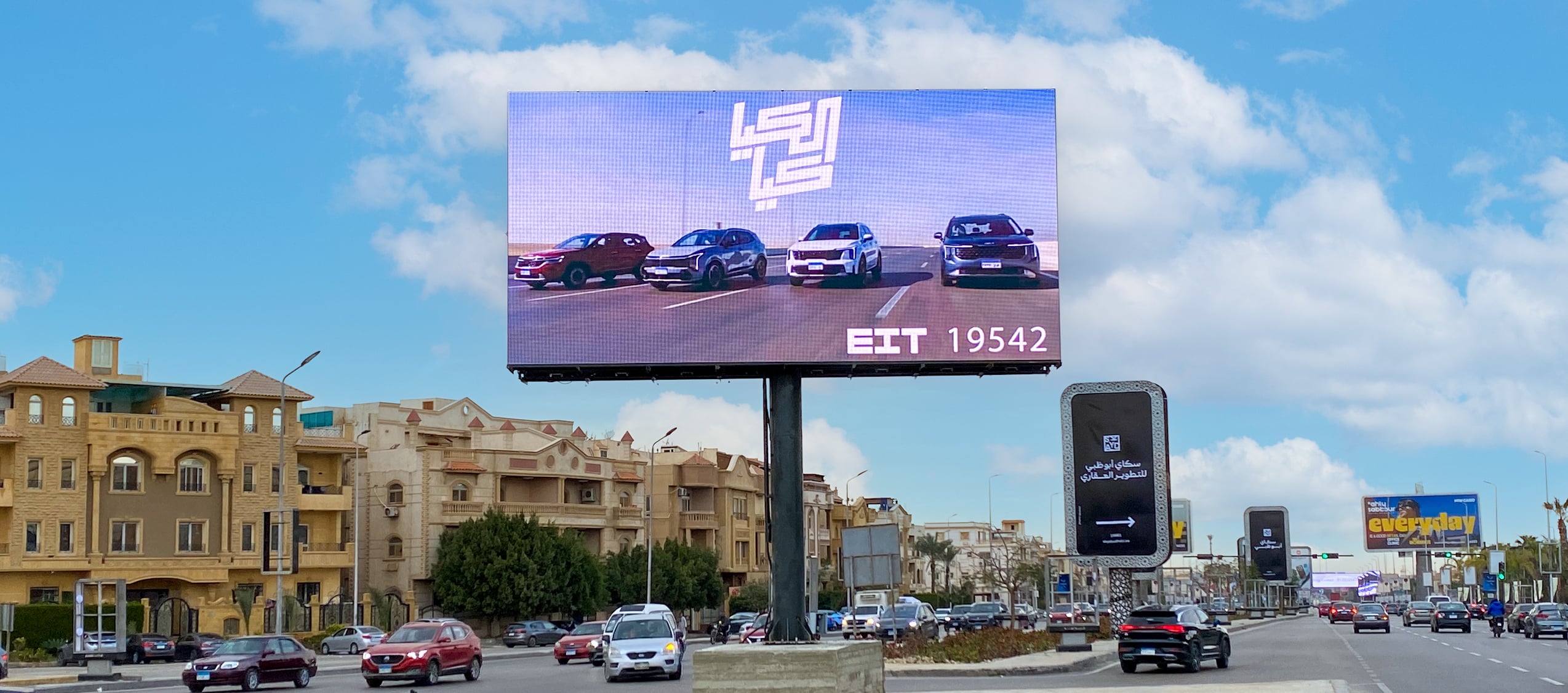 O1 Mall DIGITAL BOARD