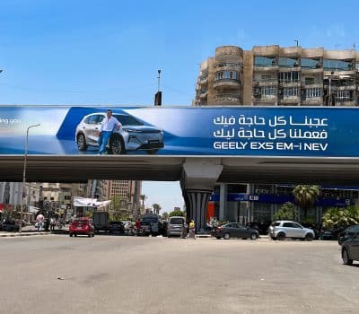 Geely’s Revealed Campaign