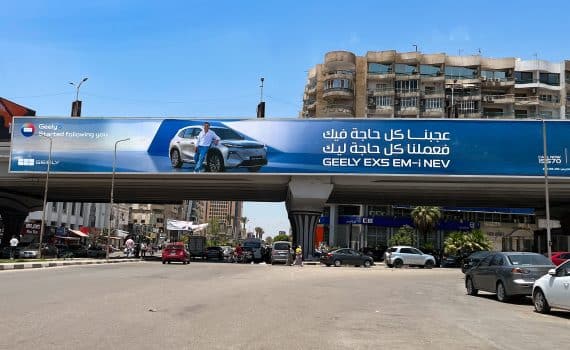 Geely’s Revealed Campaign