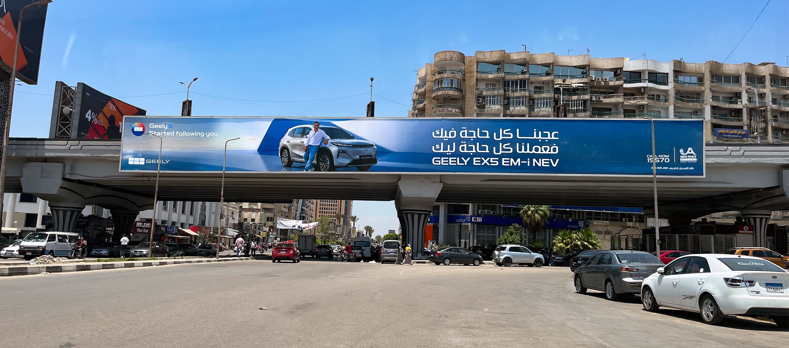 Geely’s Revealed Campaign