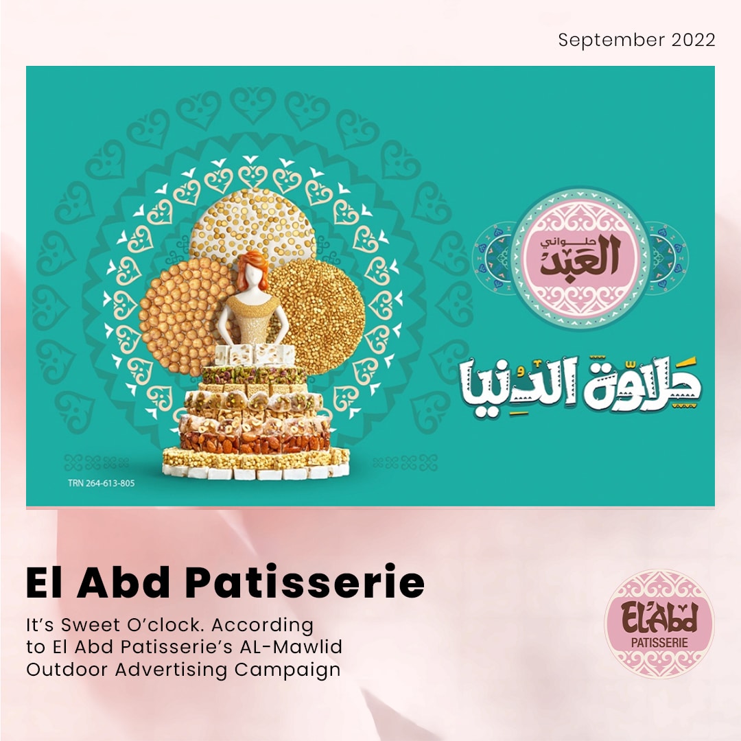 El Abd Stays True to ‘Mawlid Treats’