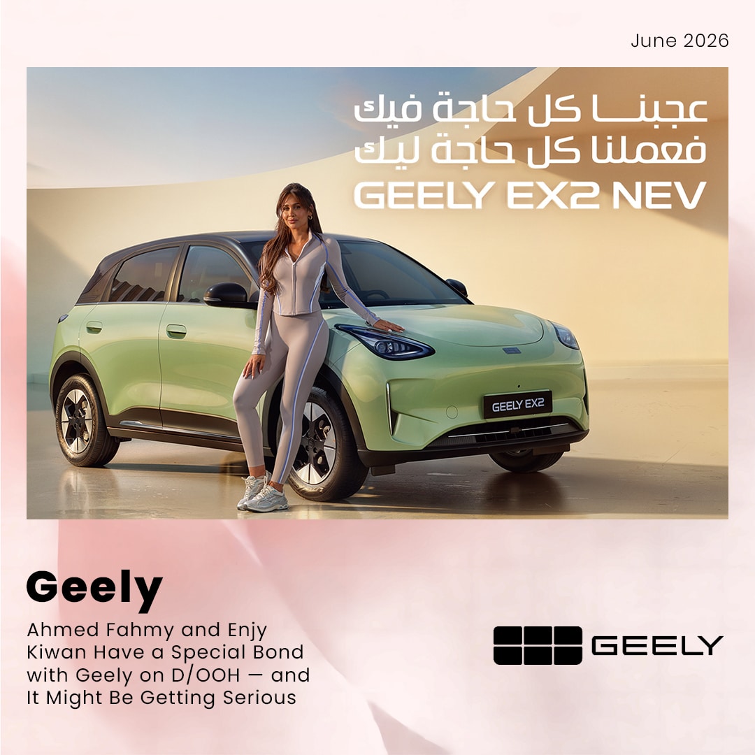 Geely’s Revealed Campaign