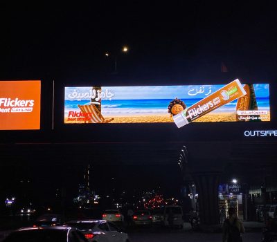 Summer-Ready with Flickers Dent
