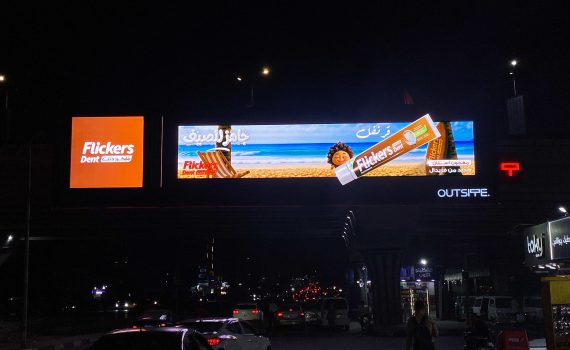 Summer-Ready with Flickers Dent