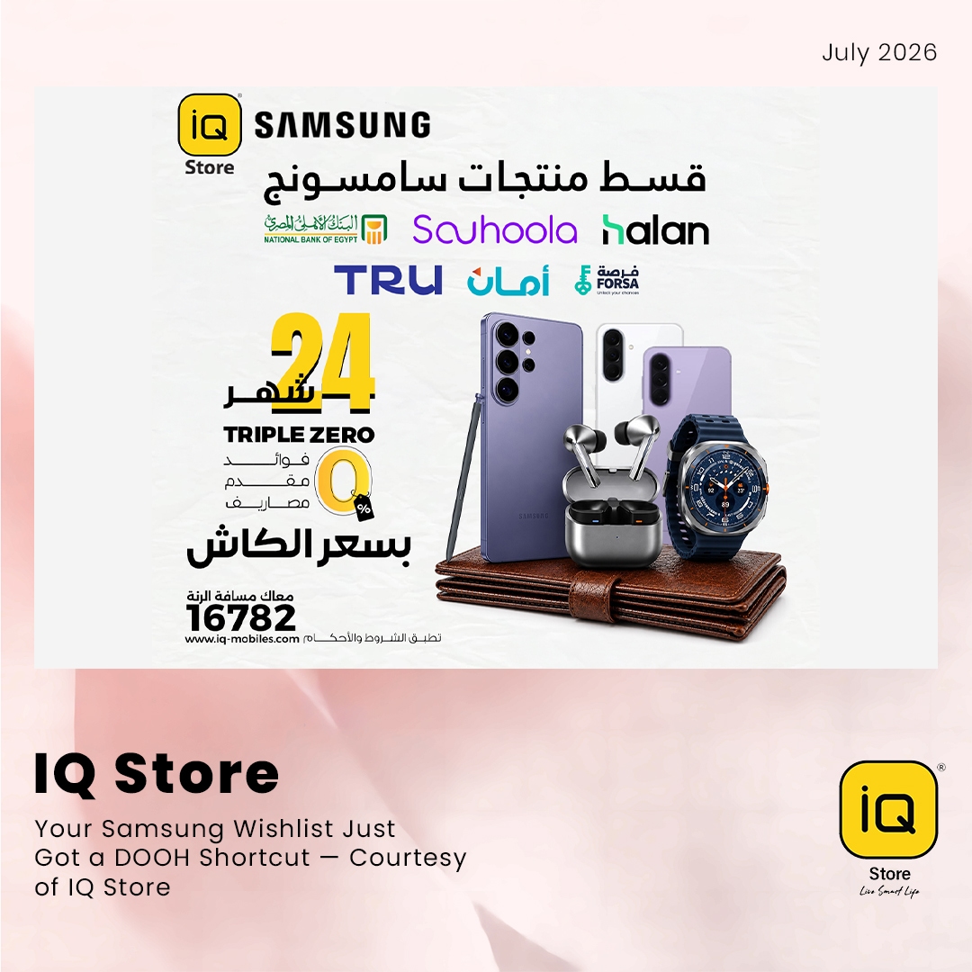 IQ Store Triple Zero