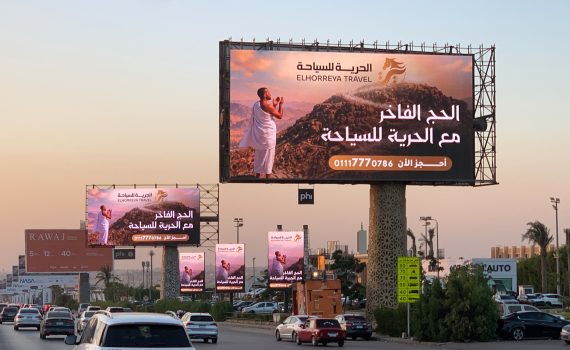 El Horreya Travel Takes Luxury Hajj Campaign Across Greater Cairo with OUTSITE